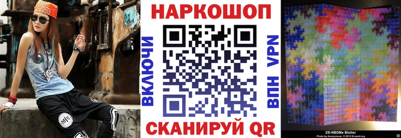 МЕТАДОН Электрогорск