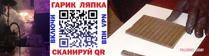 Купить наркотик Электрогорск Alpha-PVP  COCAIN  Меф мяу мяу  МАРИХУАНА  ГАШИШ 