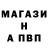 Первитин витя Jake 03