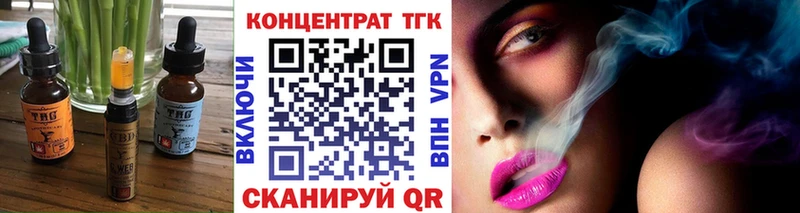 кракен онион  Электрогорск  Cannafood марихуана 