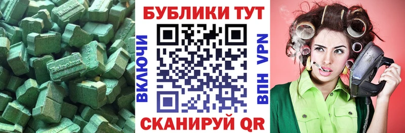 Экстази 99%  наркошоп  Электрогорск 