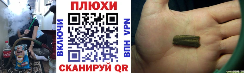 Гашиш 40% ТГК  Электрогорск 