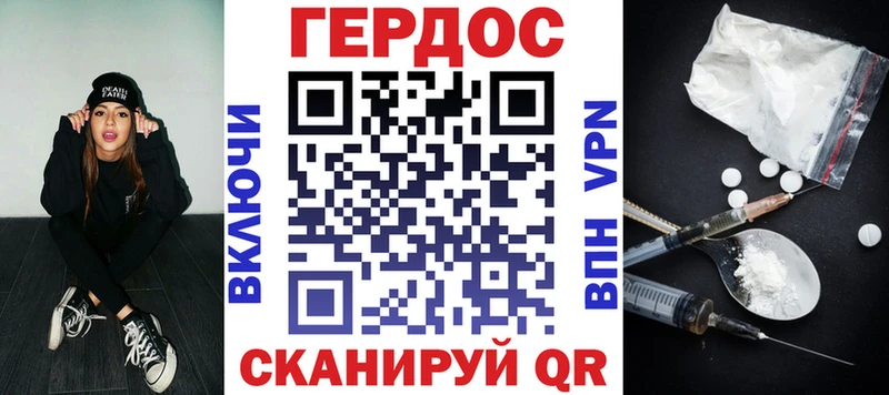 ГЕРОИН афганец  МЕГА ссылки  Электрогорск 