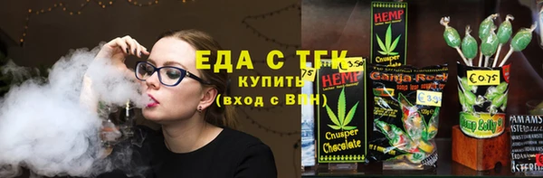 герыч Бородино
