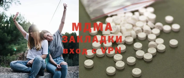 мет Верея