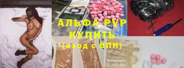 герыч Бородино