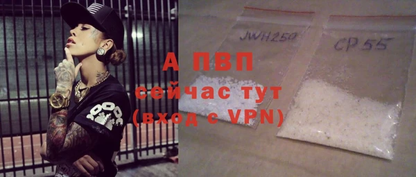COCAINE Бронницы