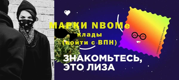 мет Бугульма