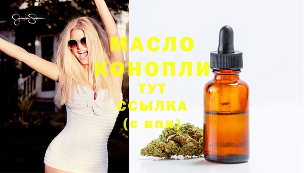 соль курить ск Верхнеуральск