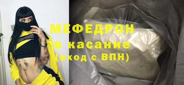 герыч Бородино