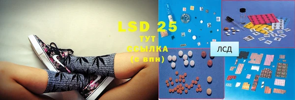 COCAINE Бронницы