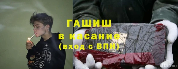 герыч Бородино