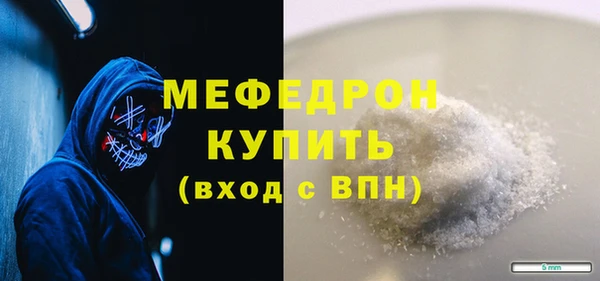 мет Верея