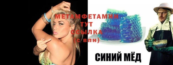мет Бугульма