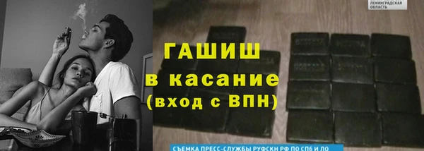 COCAINE Бронницы