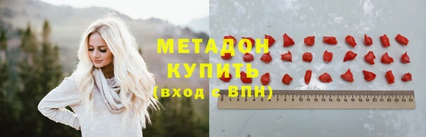 герыч Бородино