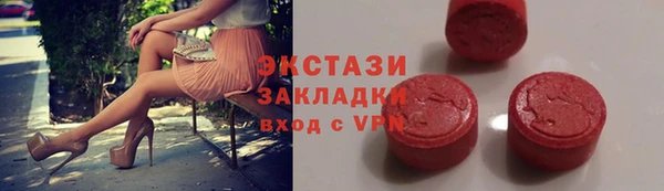 COCAINE Бронницы