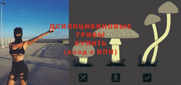 соль курить ск Верхнеуральск