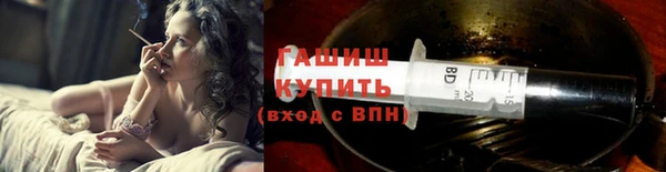 метамфетамин Верхний Тагил