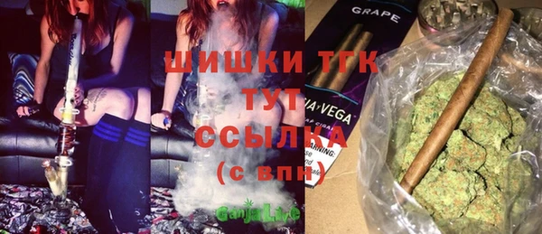 мет Бугульма