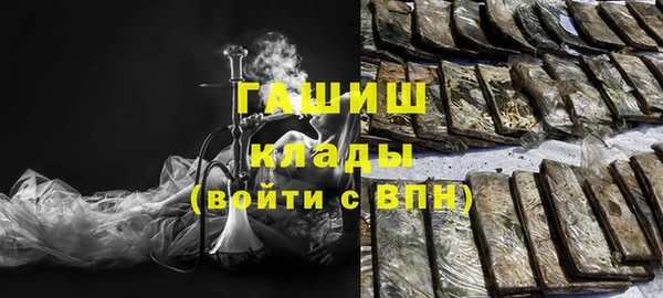 метамфетамин Верхний Тагил