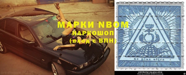 соль курить ск Верхнеуральск