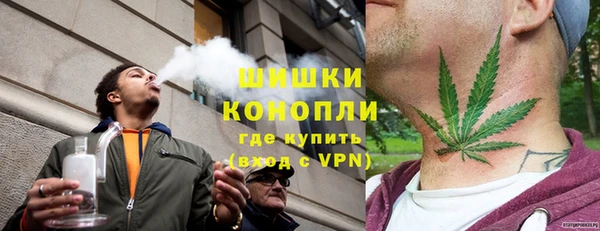 COCAINE Бронницы