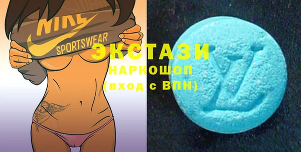 COCAINE Бронницы