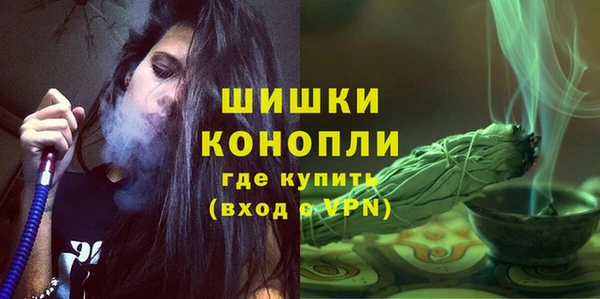 герыч Бородино