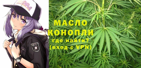 метамфетамин Верхний Тагил
