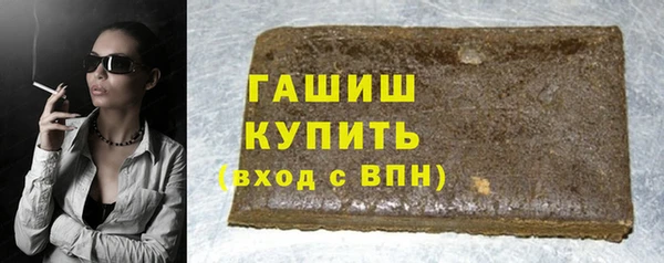 метамфетамин Верхний Тагил