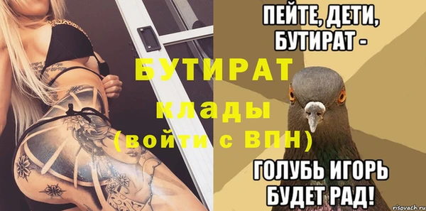 герыч Бородино