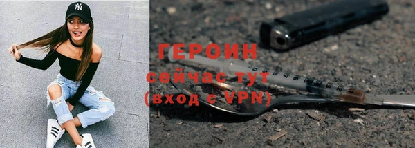 COCAINE Бронницы