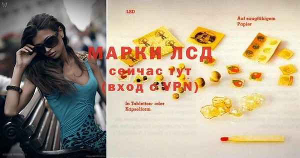 герыч Бородино
