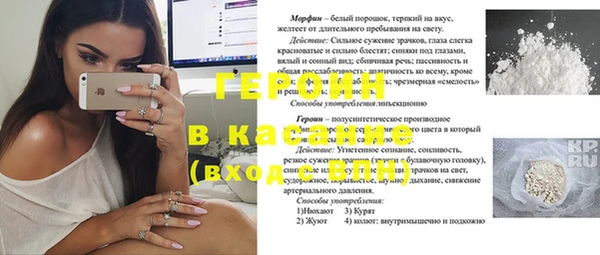 мет Верея