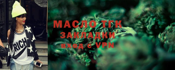 мет Бугульма
