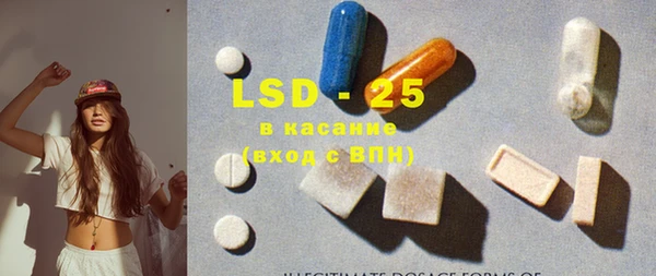 COCAINE Бронницы