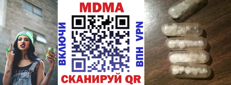 купить наркотик  Электрогорск  MDMA VHQ 