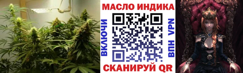 hydra как войти  Электрогорск  Дистиллят ТГК жижа 